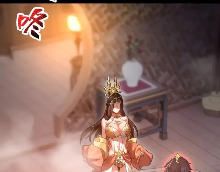 漫画《开局震惊女帝老婆，我无敌了》第21话 女帝献身，宁天突破！第22张图