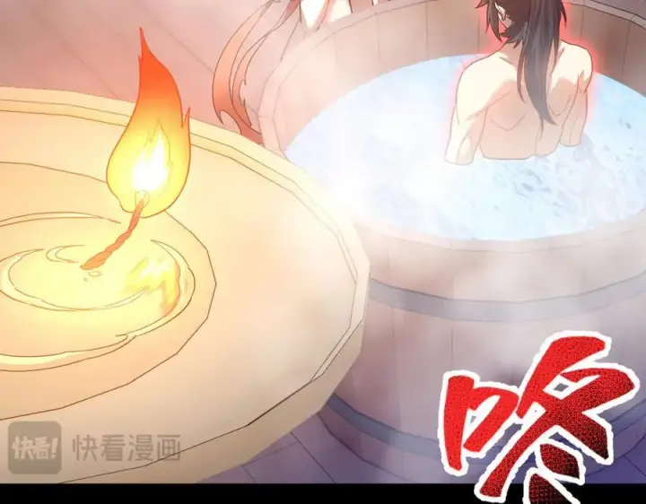 漫画《开局震惊女帝老婆，我无敌了》第21话 女帝献身，宁天突破！第23张图