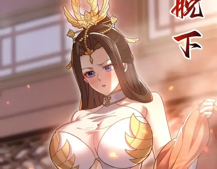 漫画《开局震惊女帝老婆，我无敌了》第21话 女帝献身，宁天突破！第28张图