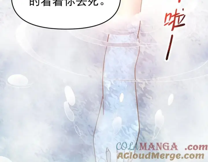 漫画《开局震惊女帝老婆，我无敌了》第21话 女帝献身，宁天突破！第33张图