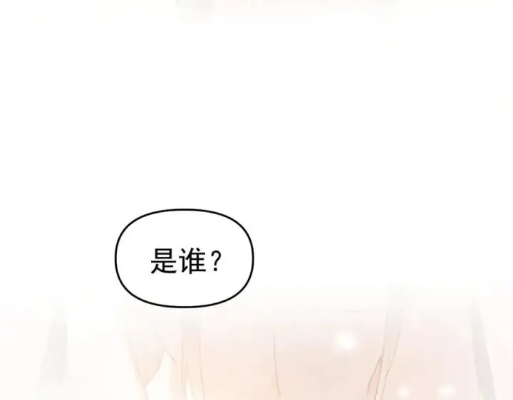 漫画《开局震惊女帝老婆，我无敌了》第21话 女帝献身，宁天突破！第43张图