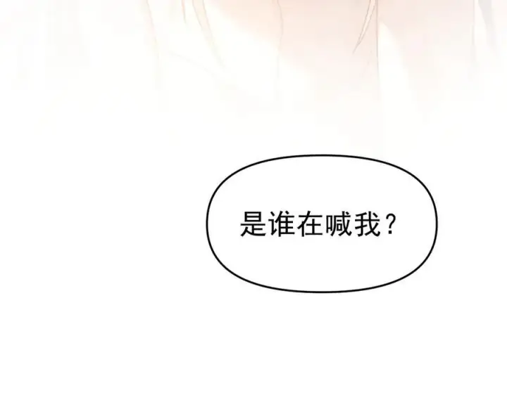 漫画《开局震惊女帝老婆，我无敌了》第21话 女帝献身，宁天突破！第44张图