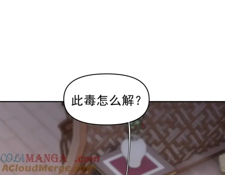 漫画《开局震惊女帝老婆，我无敌了》第21话 女帝献身，宁天突破！第5张图