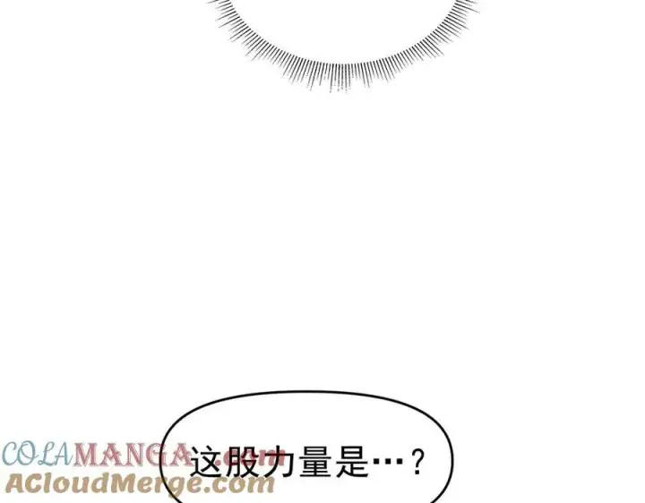 漫画《开局震惊女帝老婆，我无敌了》第21话 女帝献身，宁天突破！第61张图