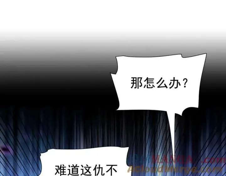 漫画《开局震惊女帝老婆，我无敌了》第22话 乐道灵脉再现，天魔教与御兽门的战争！第173张图