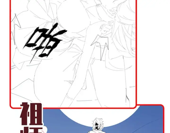 漫画《开局震惊女帝老婆，我无敌了》第22话 乐道灵脉再现，天魔教与御兽门的战争！第198张图
