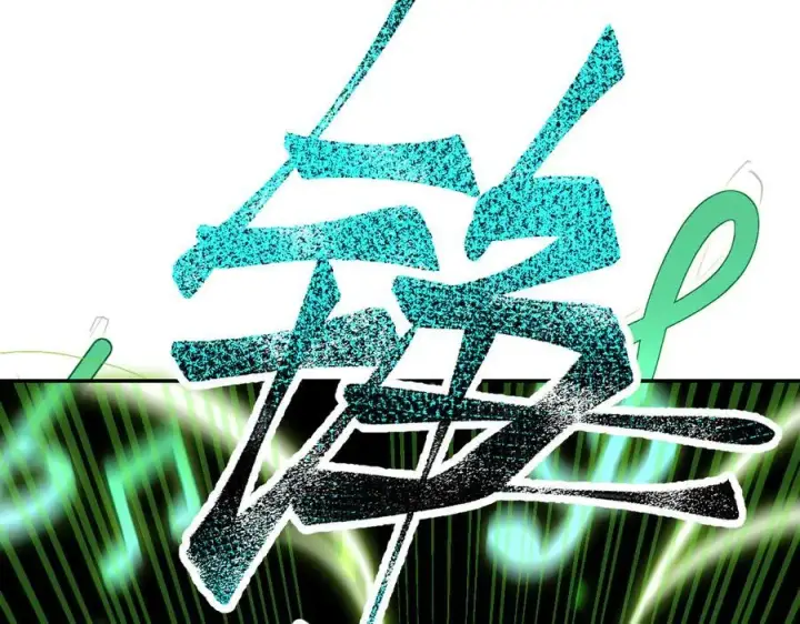 漫画《开局震惊女帝老婆，我无敌了》第22话 乐道灵脉再现，天魔教与御兽门的战争！第35张图