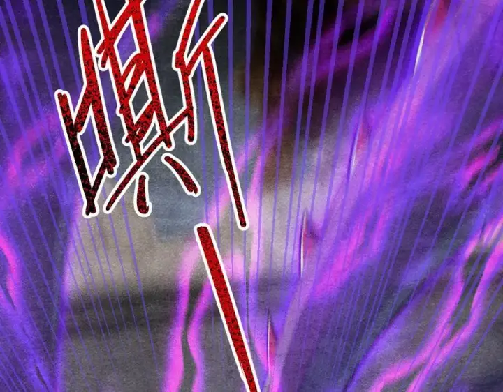 漫画《开局震惊女帝老婆，我无敌了》第22话 乐道灵脉再现，天魔教与御兽门的战争！第90张图