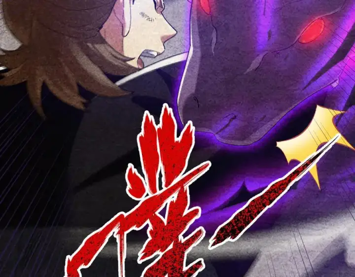 漫画《开局震惊女帝老婆，我无敌了》第22话 乐道灵脉再现，天魔教与御兽门的战争！第95张图