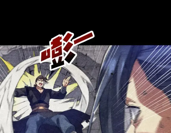 漫画《开局震惊女帝老婆，我无敌了》第22话 乐道灵脉再现，天魔教与御兽门的战争！第98张图