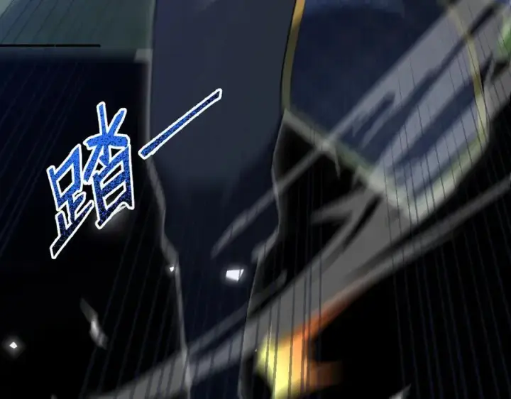 漫画《开局震惊女帝老婆，我无敌了》第23话 众人厚葬枉死者，宁天偷袭御兽门第100张图