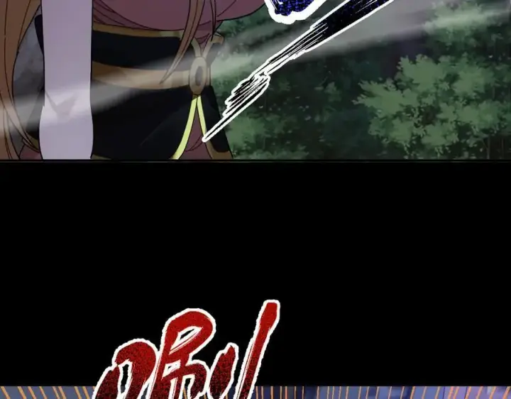 漫画《开局震惊女帝老婆，我无敌了》第23话 众人厚葬枉死者，宁天偷袭御兽门第128张图