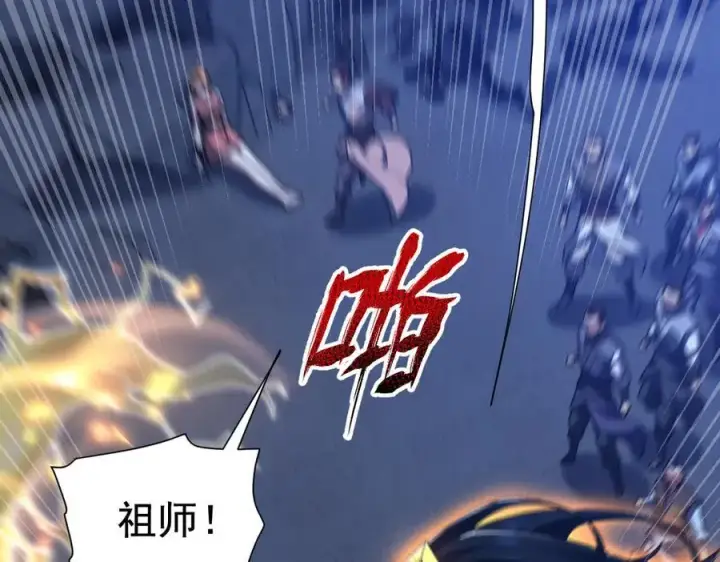 漫画《开局震惊女帝老婆，我无敌了》第23话 众人厚葬枉死者，宁天偷袭御兽门第155张图