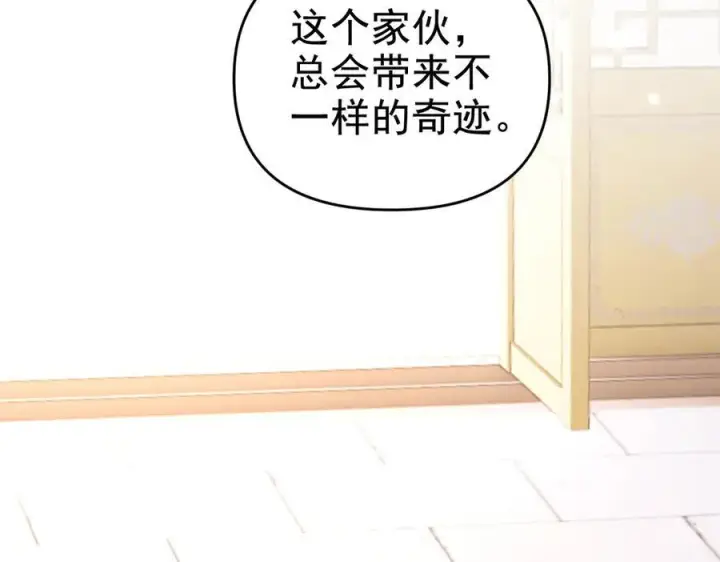 漫画《开局震惊女帝老婆，我无敌了》第23话 众人厚葬枉死者，宁天偷袭御兽门第19张图