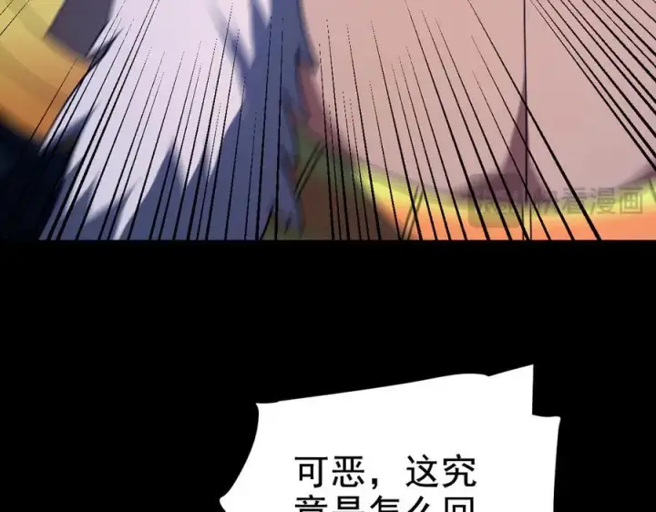 漫画《开局震惊女帝老婆，我无敌了》第23话 众人厚葬枉死者，宁天偷袭御兽门第194张图