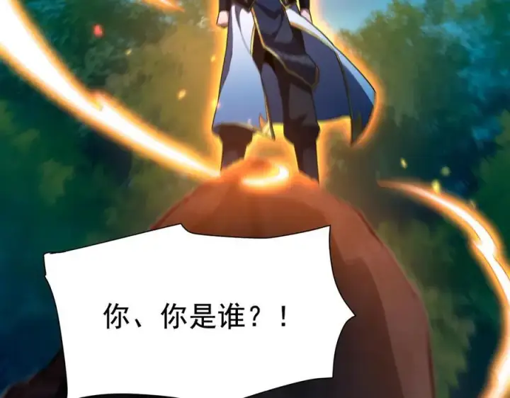 漫画《开局震惊女帝老婆，我无敌了》第23话 众人厚葬枉死者，宁天偷袭御兽门第200张图