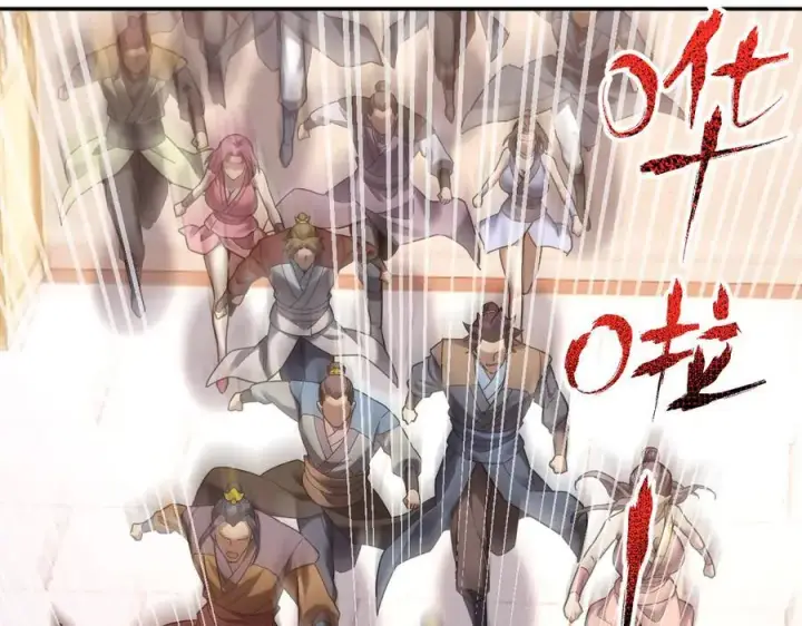 漫画《开局震惊女帝老婆，我无敌了》第23话 众人厚葬枉死者，宁天偷袭御兽门第27张图