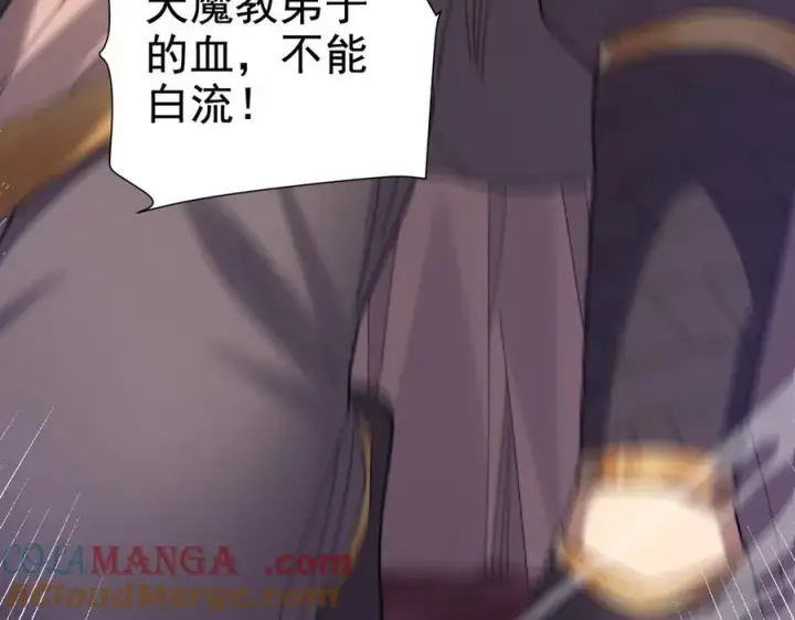 漫画《开局震惊女帝老婆，我无敌了》第23话 众人厚葬枉死者，宁天偷袭御兽门第33张图