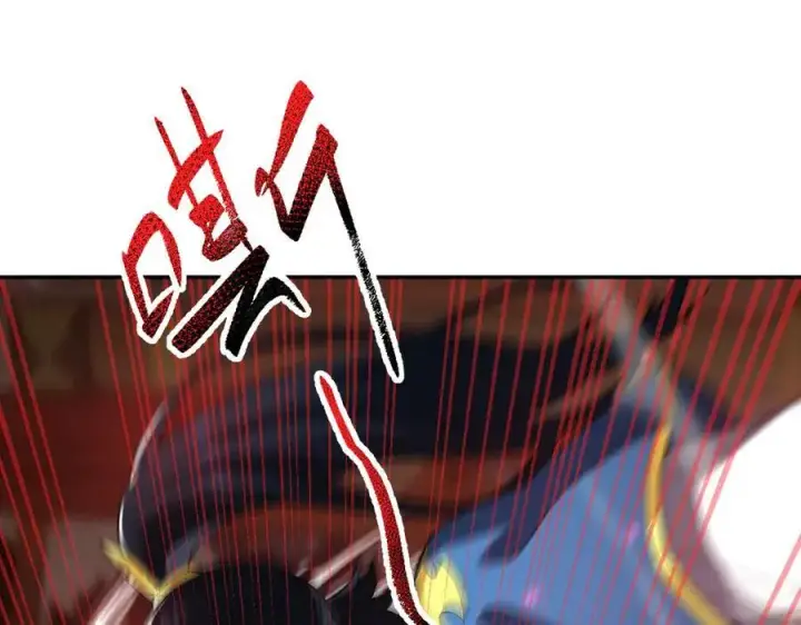 漫画《开局震惊女帝老婆，我无敌了》第23话 众人厚葬枉死者，宁天偷袭御兽门第55张图