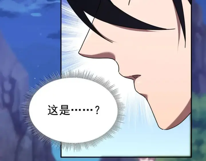 漫画《开局震惊女帝老婆，我无敌了》第23话 众人厚葬枉死者，宁天偷袭御兽门第82张图