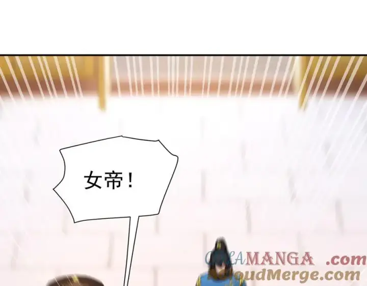 漫画《开局震惊女帝老婆，我无敌了》第23话 众人厚葬枉死者，宁天偷袭御兽门第9张图
