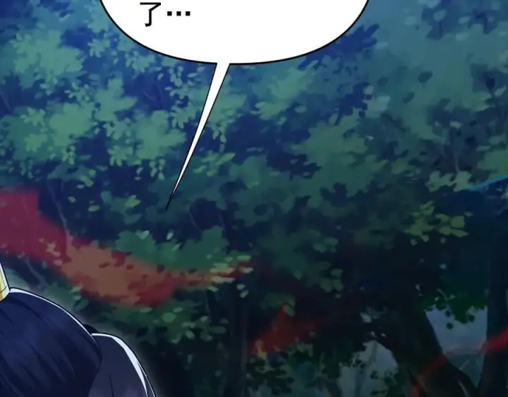 漫画《开局震惊女帝老婆，我无敌了》第23话 众人厚葬枉死者，宁天偷袭御兽门第91张图