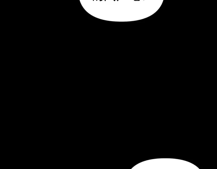 漫画《开局震惊女帝老婆，我无敌了》第24话 以眼还眼！以牙还牙！第114张图