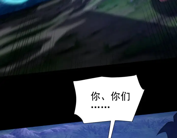 漫画《开局震惊女帝老婆，我无敌了》第24话 以眼还眼！以牙还牙！第126张图