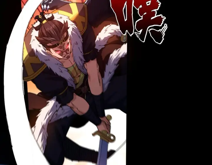 漫画《开局震惊女帝老婆，我无敌了》第24话 以眼还眼！以牙还牙！第136张图
