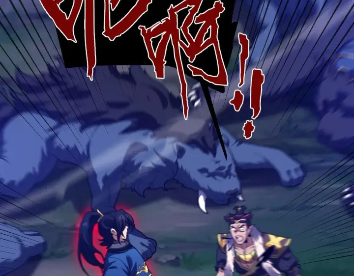 漫画《开局震惊女帝老婆，我无敌了》第24话 以眼还眼！以牙还牙！第162张图