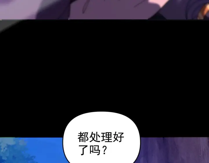 漫画《开局震惊女帝老婆，我无敌了》第24话 以眼还眼！以牙还牙！第193张图