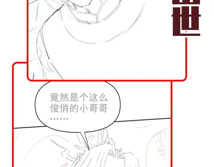漫画《开局震惊女帝老婆，我无敌了》第24话 以眼还眼！以牙还牙！第209张图