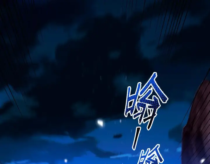 漫画《开局震惊女帝老婆，我无敌了》第24话 以眼还眼！以牙还牙！第22张图