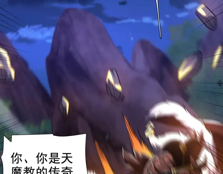 漫画《开局震惊女帝老婆，我无敌了》第24话 以眼还眼！以牙还牙！第40张图