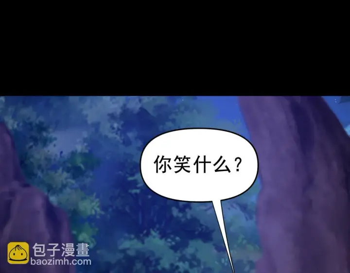 漫画《开局震惊女帝老婆，我无敌了》第24话 以眼还眼！以牙还牙！第59张图