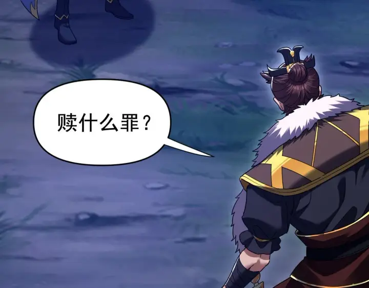 漫画《开局震惊女帝老婆，我无敌了》第24话 以眼还眼！以牙还牙！第64张图