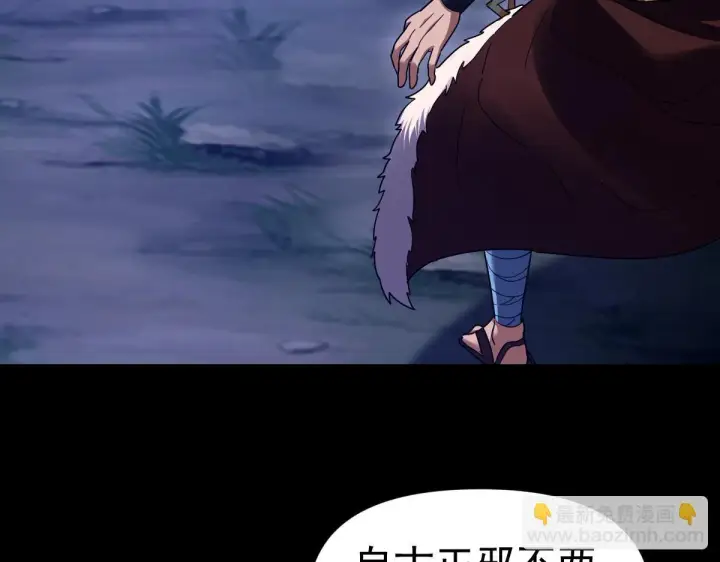 漫画《开局震惊女帝老婆，我无敌了》第24话 以眼还眼！以牙还牙！第65张图