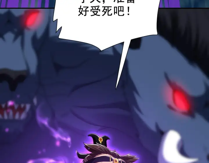 漫画《开局震惊女帝老婆，我无敌了》第24话 以眼还眼！以牙还牙！第86张图