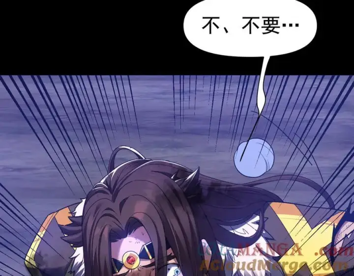 漫画《开局震惊女帝老婆，我无敌了》第25话 古墓险境，惊现蛇系美人！第13张图