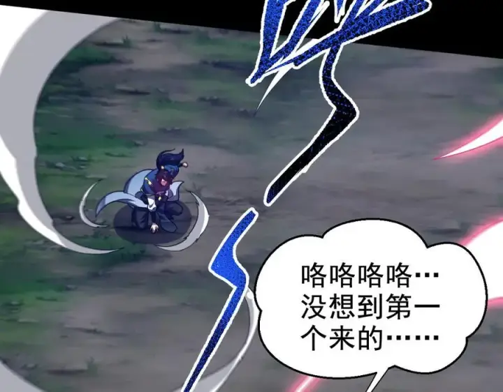 漫画《开局震惊女帝老婆，我无敌了》第25话 古墓险境，惊现蛇系美人！第143张图