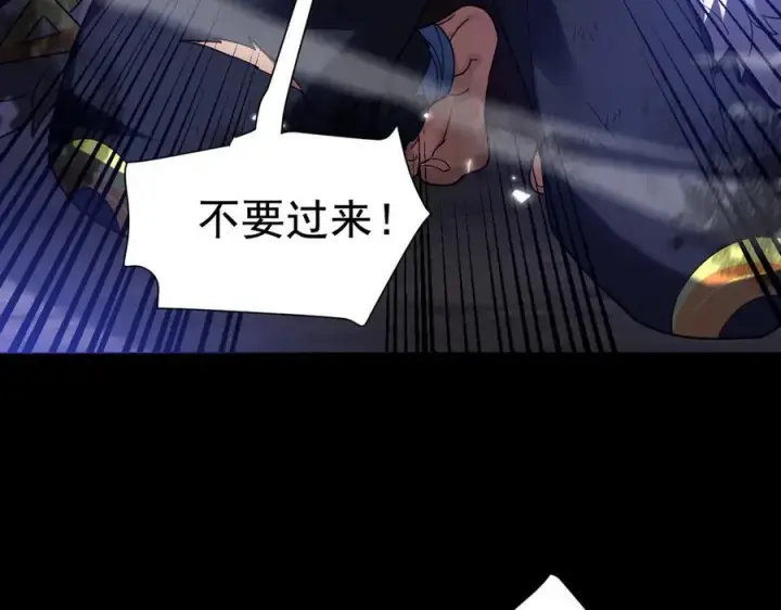 漫画《开局震惊女帝老婆，我无敌了》第25话 古墓险境，惊现蛇系美人！第15张图