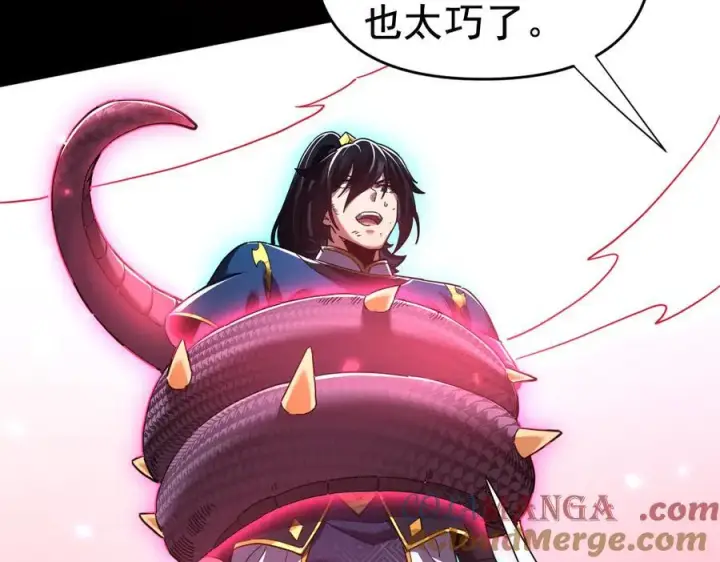 漫画《开局震惊女帝老婆，我无敌了》第25话 古墓险境，惊现蛇系美人！第177张图