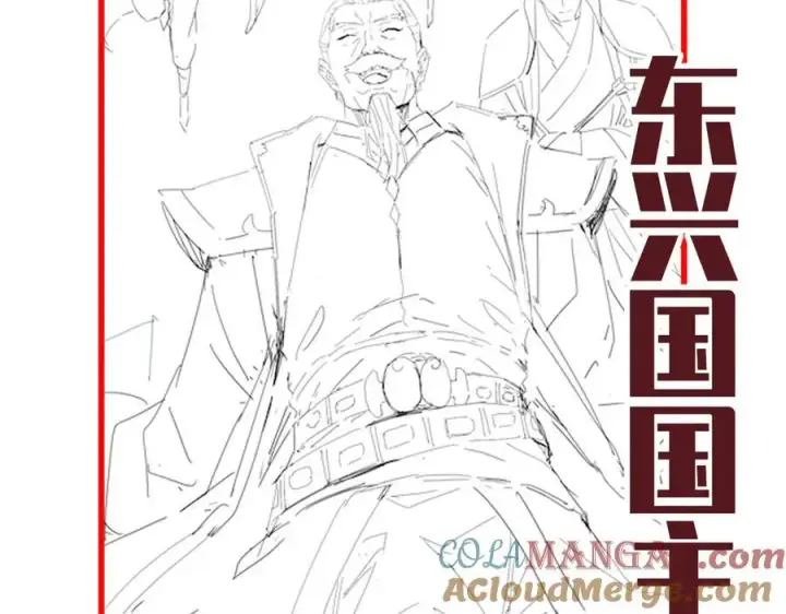漫画《开局震惊女帝老婆，我无敌了》第25话 古墓险境，惊现蛇系美人！第189张图