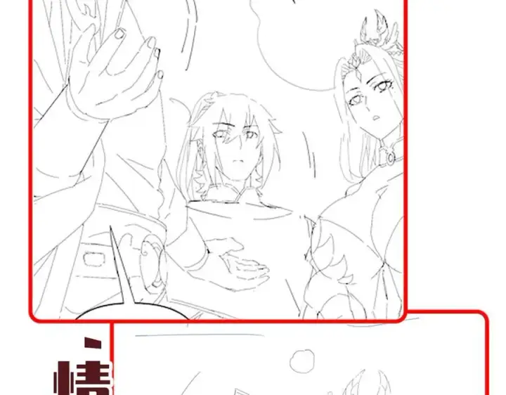 漫画《开局震惊女帝老婆，我无敌了》第25话 古墓险境，惊现蛇系美人！第191张图