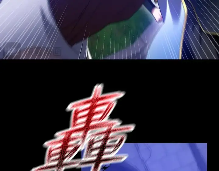 漫画《开局震惊女帝老婆，我无敌了》第25话 古墓险境，惊现蛇系美人！第46张图