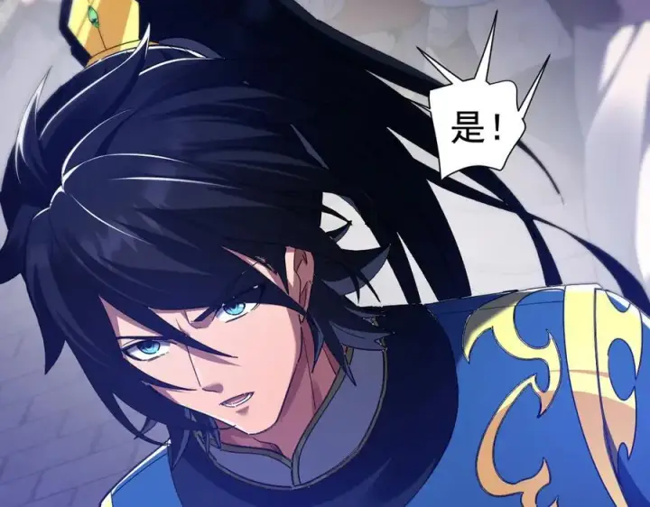 漫画《开局震惊女帝老婆，我无敌了》第25话 古墓险境，惊现蛇系美人！第59张图