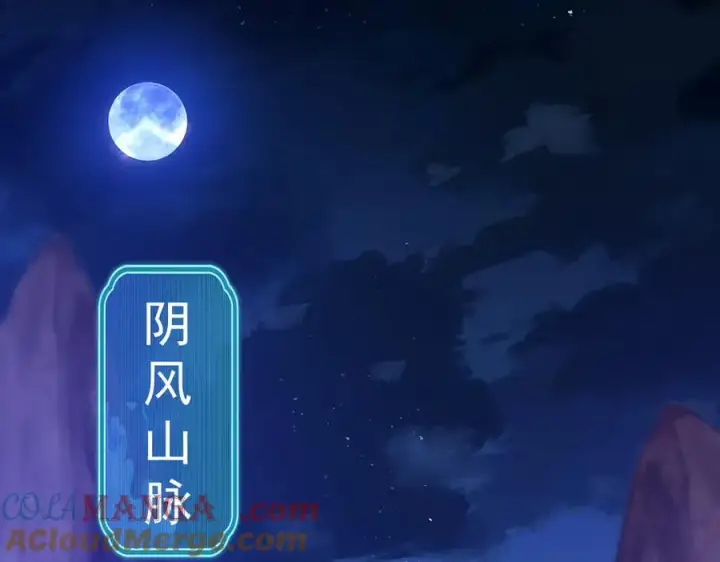 漫画《开局震惊女帝老婆，我无敌了》第25话 古墓险境，惊现蛇系美人！第61张图