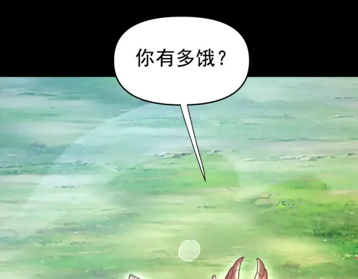 漫画《开局震惊女帝老婆，我无敌了》第26话 东兴国主求合作，‘情天夫妇’拒白嫖。第172张图
