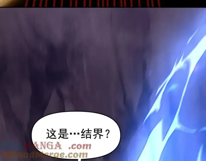 漫画《开局震惊女帝老婆，我无敌了》第26话 东兴国主求合作，‘情天夫妇’拒白嫖。第33张图