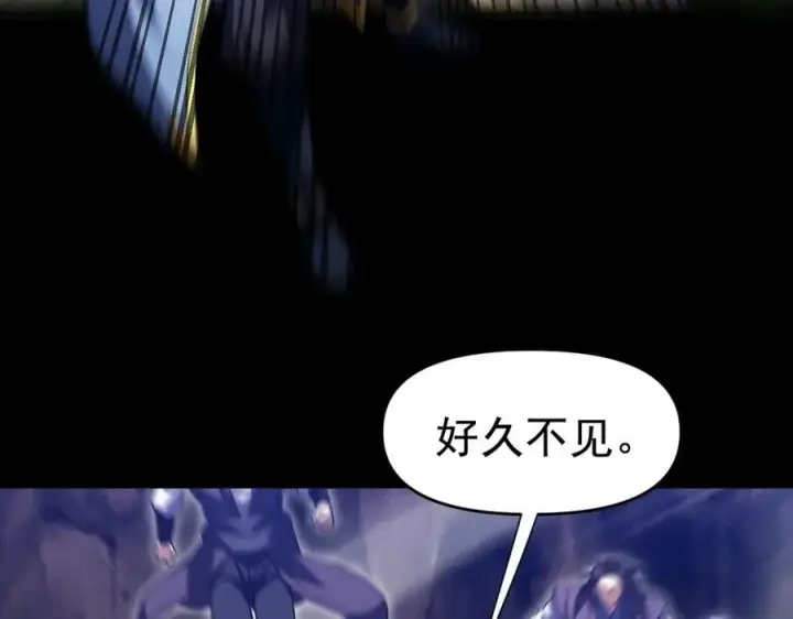 漫画《开局震惊女帝老婆，我无敌了》第26话 东兴国主求合作，‘情天夫妇’拒白嫖。第46张图